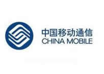中國移動瑞安分公司